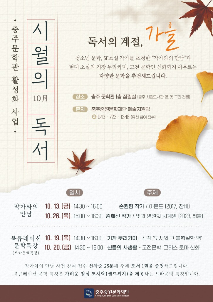포스터.jpg