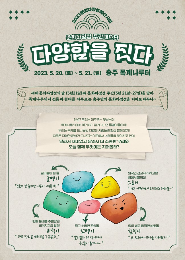 리플렛.jpg