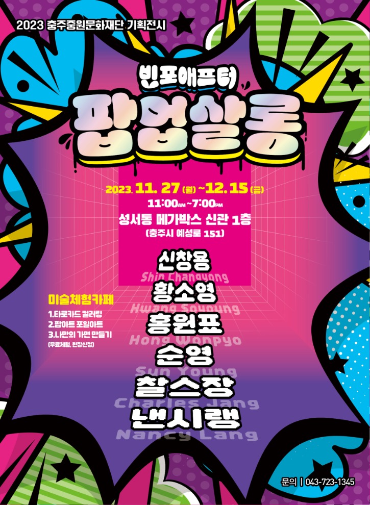 포스터.jpg