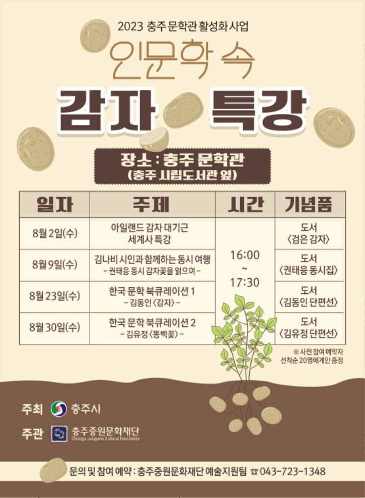 포스터.jpg