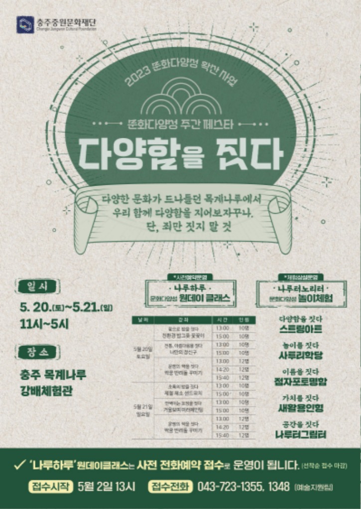 포스터.jpg
